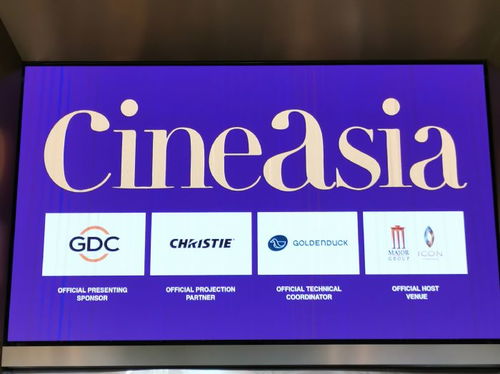 飛達(dá)音響閃耀2023 CineAsia，創(chuàng)新技術(shù)引領(lǐng)影院聽(tīng)覺(jué)新紀(jì)元