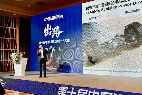 技術(shù)為核，服務(wù)為翼 第十屆中國(guó)汽車(chē)動(dòng)力技術(shù)大會(huì)探索產(chǎn)業(yè)新出路