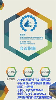 愛(ài)齊向科技 專(zhuān)業(yè)iPad應(yīng)用開(kāi)發(fā)與高清視覺(jué)呈現(xiàn)的領(lǐng)航者